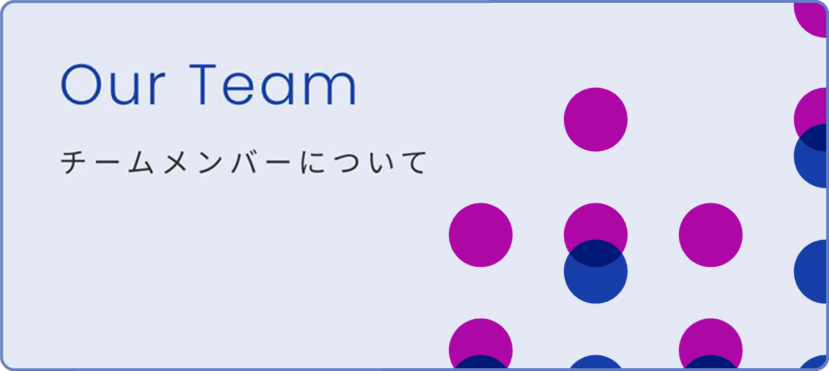 Our Team