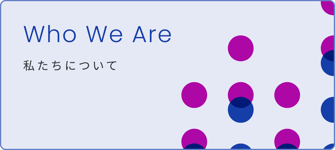 Who We Are